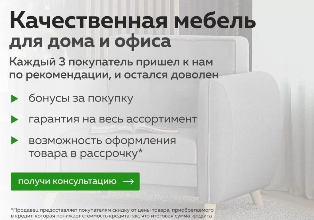Кухня кг-1 1800 / белый, антарес, белый/цемент светлый